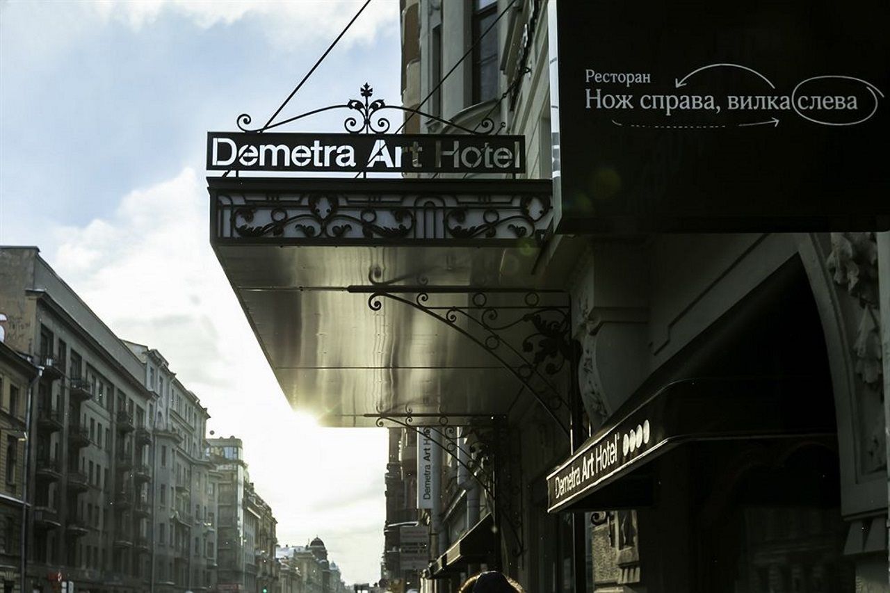 Demetra Art Hotel San Pietroburgo Esterno foto